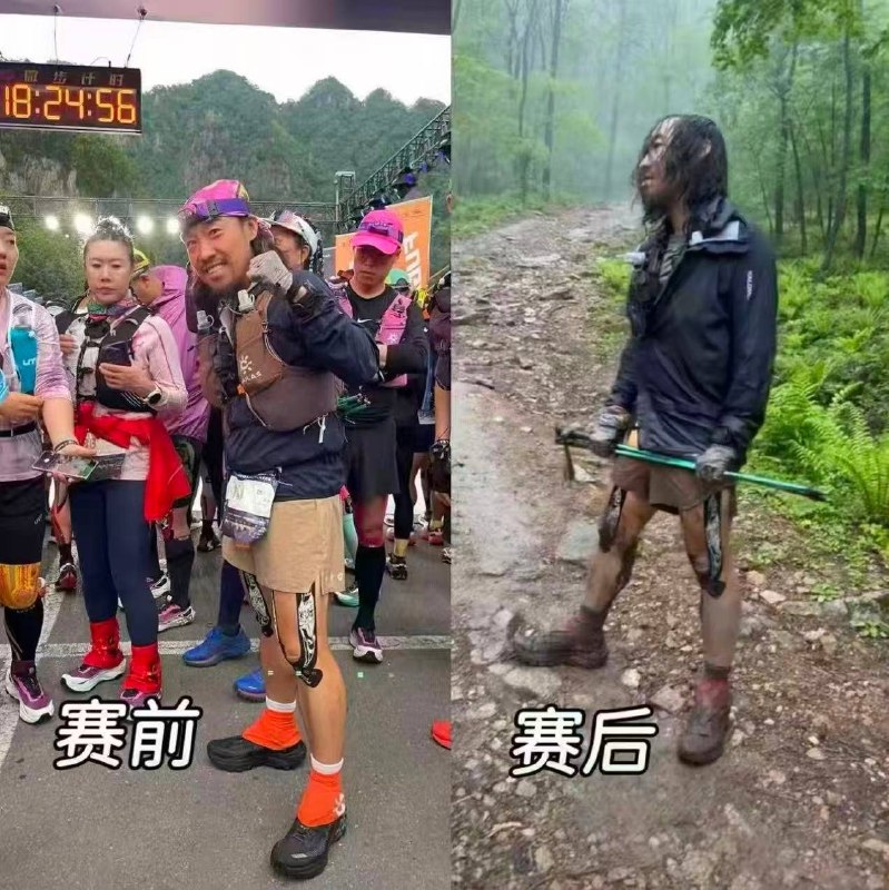 大哥你这是经历了什么？！23日，辽宁本溪，关门山100KM越野跑，大哥你火了，请原谅我不厚道的笑了