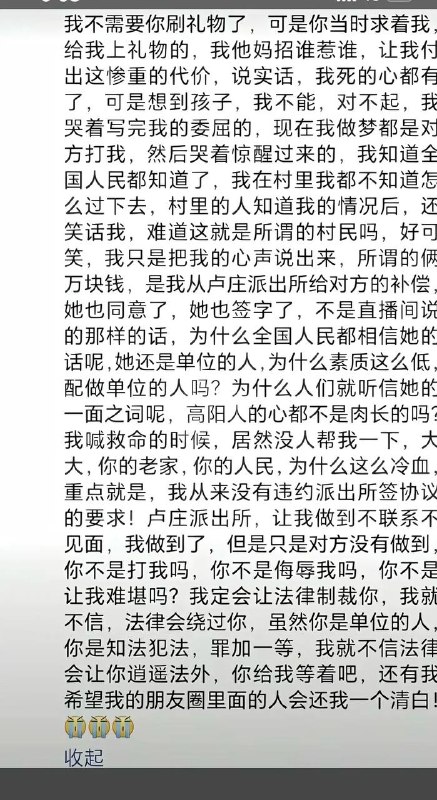 光天化日闹市扒裤！保定高阳这起恶性事件，官方回应的“时间差”耐人寻味！正文：8月29日中午，河北保定高阳县正信楼门口上演了令人瞠目结舌的一幕