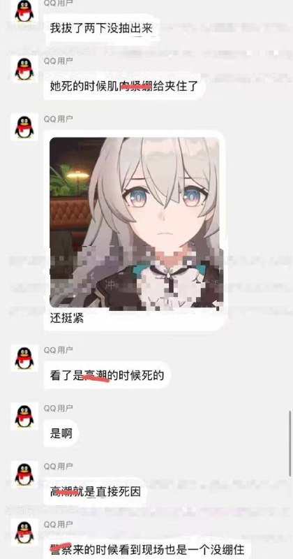 高潮死的🤯🤯感谢家人们投稿！高潮死的🤯🤯感谢家人们投稿！
