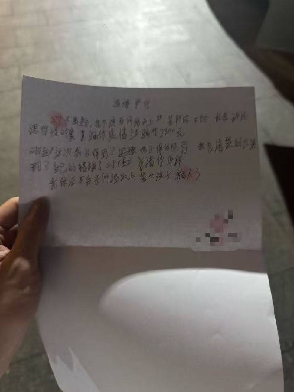 #网恋 被骗3800元被180斤死肥骗感情😁😁 #聊天记录感谢家人们投稿！#网恋 被骗3800元被180斤死肥骗感情😁😁 #聊天记录感谢家人们投稿！