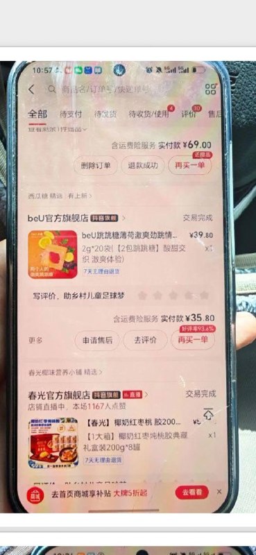 网友爆料老婆 #出轨 #聊天记录守妇道吗 跳跳糖 都出来了 ！感谢家人们投稿！网友爆料老婆 #出轨 #聊天记录守妇道吗 跳跳糖 都出来了 ！感谢家人们投稿！