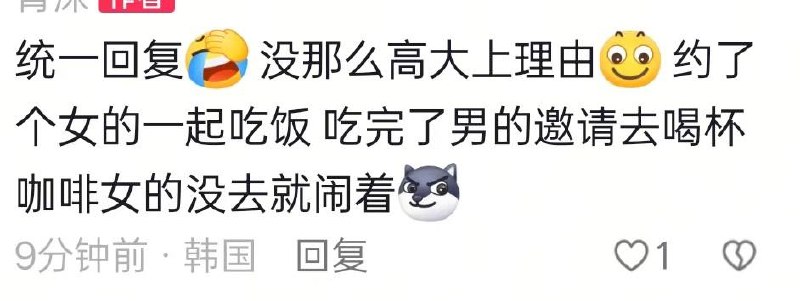 韩国人真特么有戏， 大白天喝酒 把自己吊上面了 股票买多了 ？感谢家人们投稿！韩国人真特么有戏， 大白天喝酒 把自己吊上面了 股票买多了 ？感谢家人们投稿！