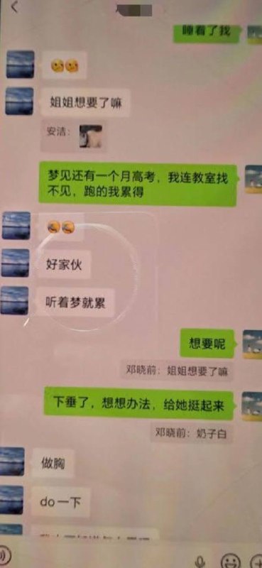 感谢家人们投稿！感谢家人们投稿！