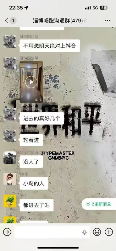 一个外卖单，备注能操的来接单，然后接单的这个小伙儿就说他特忙