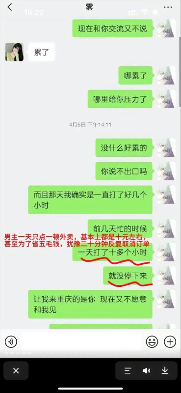 #重庆 #跳江 #胖猫 #谭竹 #悬赏#重庆 #跳江 #胖猫 #谭竹 #悬赏