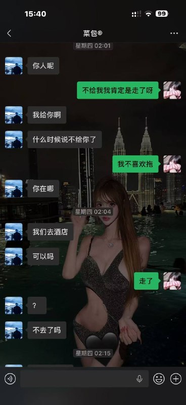 避雷福田uu酱 #TS 假扮女性出来坑人 大哥逼跟菊花你都分不出😂😂😂感谢家人们投稿！避雷福田uu酱 #TS 假扮女性出来坑人 大哥逼跟菊花你都分不出😂😂😂感谢家人们投稿！