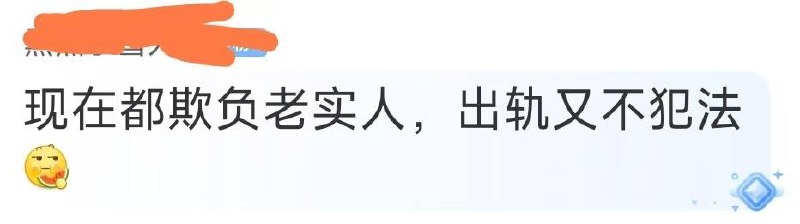女子实名讲述，原配捉奸被判刑6个月 感谢家人们投稿！女子实名讲述，原配捉奸被判刑6个月 感谢家人们投稿！