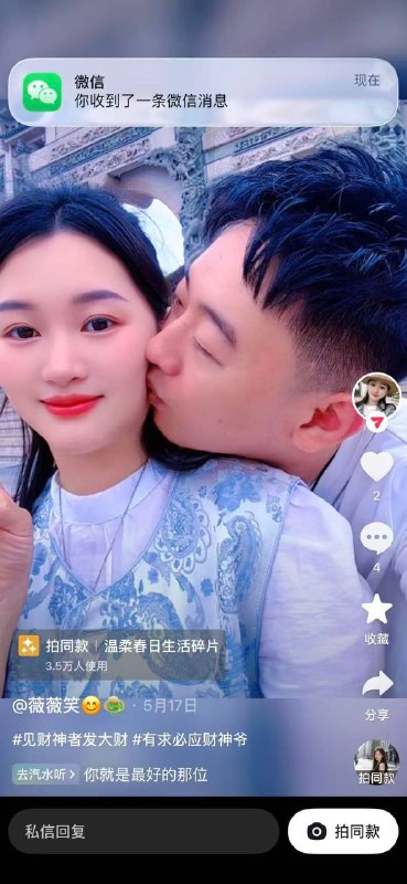 补充 揭阳女的在仙桥三立幼儿园 当幼师 三个孩子的妈 出轨幼儿园股东 #揭阳仙桥幼儿园瓜感谢家人们投稿！补充 揭阳女的在仙桥三立幼儿园 当幼师 三个孩子的妈 出轨幼儿园股东 #揭阳仙桥幼儿园瓜感谢家人们投稿！