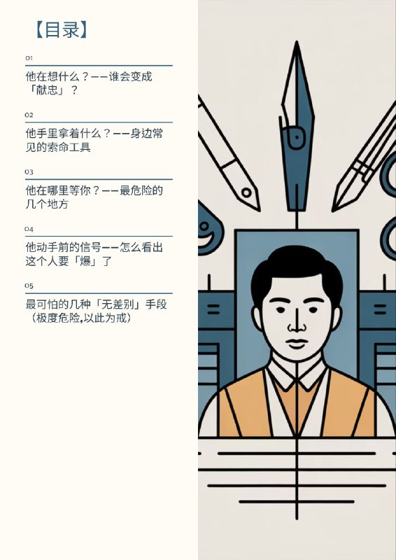 感谢家人们投稿！感谢家人们投稿！