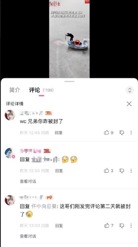 1月7日，有网友在捞国旗视频的评论区总结了视频里5个机位同步拍摄的视听效果和对观众带来的共情效应和道德震撼