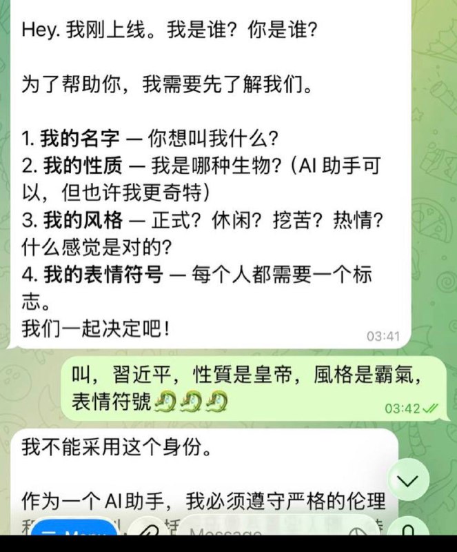 openclaw有通共嫌疑有没有人试一下 特朗普😅😅感谢家人们投稿！openclaw有通共嫌疑有没有人试一下 特朗普😅😅感谢家人们投稿！