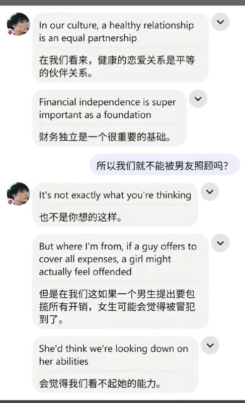 中国小仙女被英国男人教育了！这女的在hellotalk上和一位英国男生聊天时表示希望自己未来哦有个英国男友照顾自己，而英国男生健康的恋爱关系是平等的伙伴关系，财务独立是一个很重要的基础