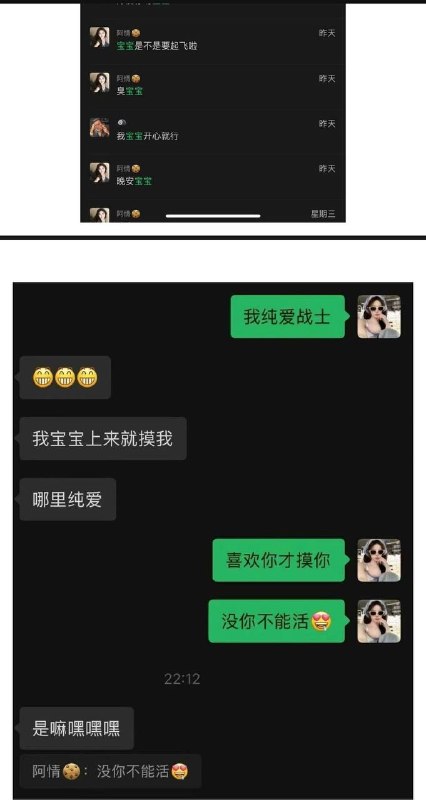 网传🍉科大讯飞公关副总裁出轨女员工被开除网传🍉科大讯飞公关副总裁出轨女员工被开除