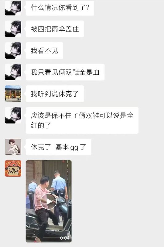 补充！潮阳谷饶大献忠感谢家人们投稿！补充！潮阳谷饶大献忠感谢家人们投稿！