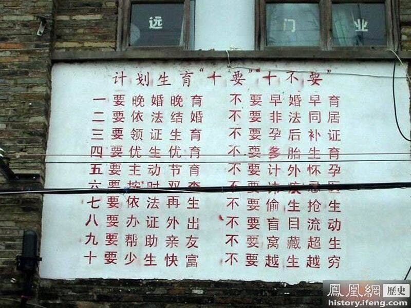 计划生育 千奇百怪的“狠”口号  #计划生育感谢家人们投稿！🌸 来源  👉 投稿  💬 交流群  🍒 备用群  💕 VPN群计划生育 千奇百怪的“狠”口号  #计划生育感谢家人们投稿！🌸 来源  👉 投稿  💬 交流群  🍒 备用群  💕 VPN群