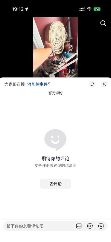 7月14日，一名福建的抖音用户在平台发布了一条他在检查一处消防栓的视频，视频当中消防水袋如同风干一般