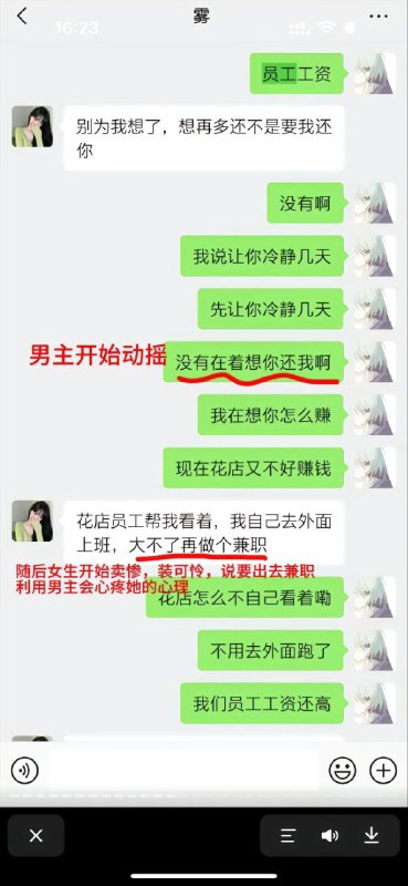 #重庆 #跳江 #胖猫 #谭竹 #悬赏#重庆 #跳江 #胖猫 #谭竹 #悬赏