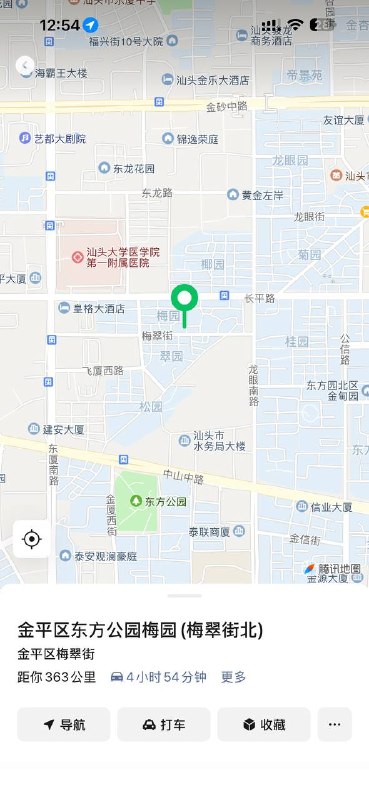 汕头金平区听说是煤气爆炸感谢家人们投稿！汕头金平区听说是煤气爆炸感谢家人们投稿！