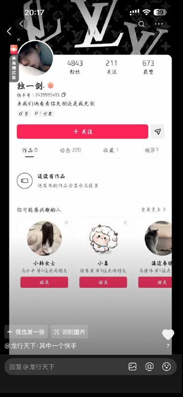 后续 霸凌者被暴打 两个人的快手号 #积石山霸陵者被打 #积石山霸凌 网传小男孩已经去了🙏🙏🙏感谢家人们投稿！后续 霸凌者被暴打 两个人的快手号 #积石山霸陵者被打 #积石山霸凌 网传小男孩已经去了🙏🙏🙏感谢家人们投稿！