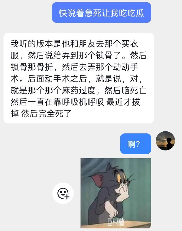 感谢家人们投稿！感谢家人们投稿！