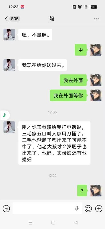 补充！河南驻马店西平，一家四口 #灭门惨案 😱😱感谢家人们投稿！补充！河南驻马店西平，一家四口 #灭门惨案 😱😱感谢家人们投稿！