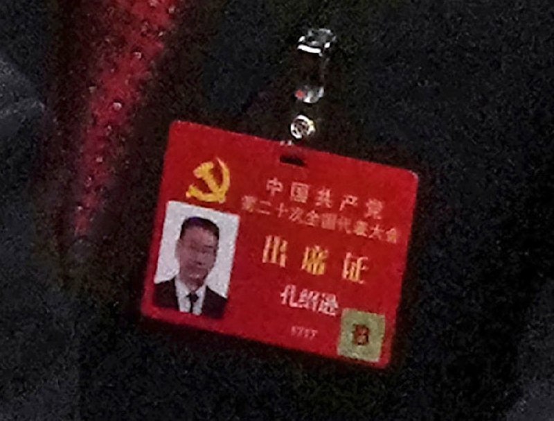 【中办副主任孔绍逊接替任振鹤，任甘肃政府一把手】中共中央政治局8月28日召开会议后，至少上海市、甘肃省两省级政府已出现一把手调整