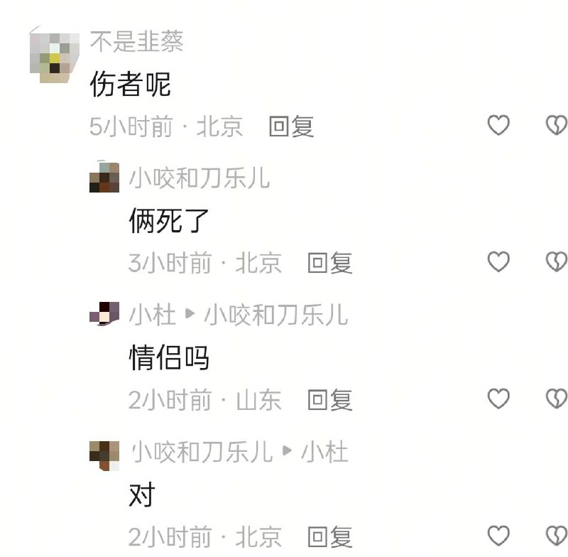 方程豹，这的是啥速度希望人能平安昨晚十一点半左右吧，，感谢家人们投稿！方程豹，这的是啥速度希望人能平安昨晚十一点半左右吧，，感谢家人们投稿！