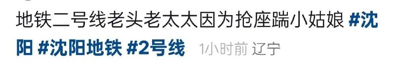 4月27...感谢仗义执言出手相助的好人感谢家人们投稿！4月27...感谢仗义执言出手相助的好人感谢家人们投稿！