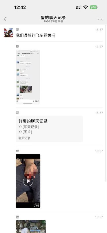 黄毛飙车陨落感谢家人们投稿！黄毛飙车陨落感谢家人们投稿！