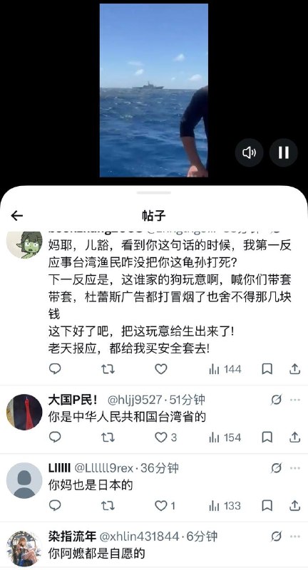 8月20日，3搜中国海警船在钓鱼台周边保护台湾渔民打鱼