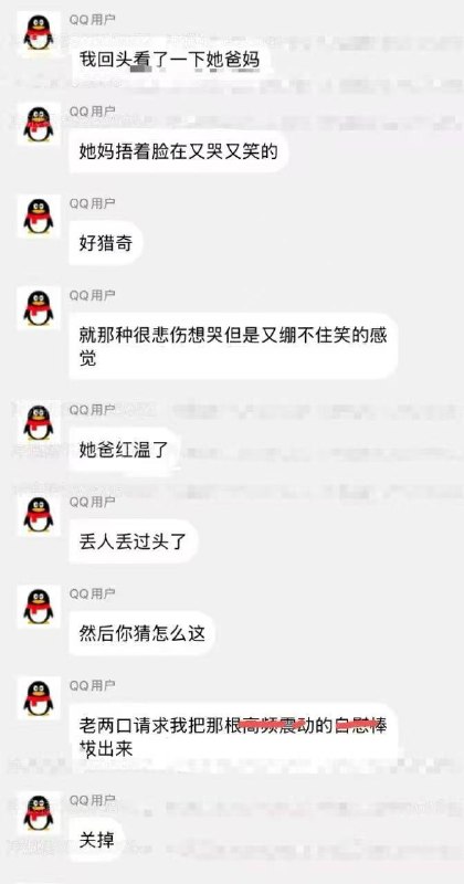 高潮死的🤯🤯感谢家人们投稿！高潮死的🤯🤯感谢家人们投稿！