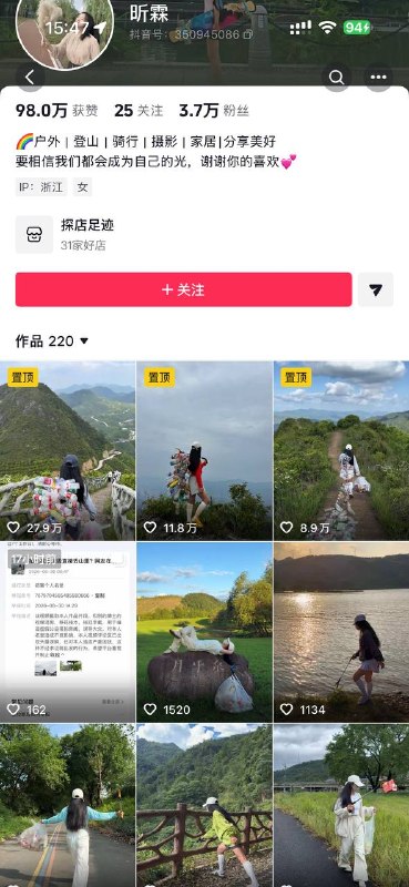 ● 大雷山捡瓶子摆拍被扒：村干部证实属实，多地现同类“道具”● 大雷山“公益摆拍”翻车现场：官方实锤，流水线式作秀引众怒● 浙江大雷山惊现“摆拍垃圾”：假公益真引流，清理成本转嫁驴友#摆拍 作秀感谢家人们投稿！● 大雷山捡瓶子摆拍被扒：村干部证实属实，多地现同类“道具”● 大雷山“公益摆拍”翻车现场：官方实锤，流水线式作秀引众怒● 浙江大雷山惊现“摆拍垃圾”：假公益真引流，清理成本转嫁驴友#摆拍 作秀感谢家人们投稿！