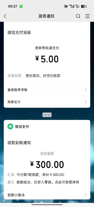 又想骗我跑外卖🌚感谢家人们投稿！又想骗我跑外卖🌚感谢家人们投稿！