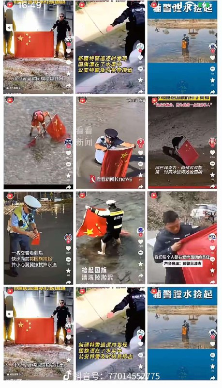 今年各地流行救国旗！感谢家人们投稿！