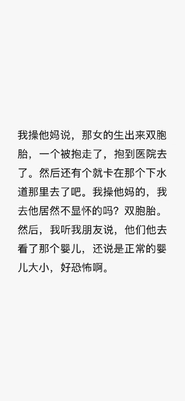 广东梅州职业技术学院C栋6楼女厕，学生生下双胞胎跑路了，其中一个孩子死在粪坑里#广东 #梅州 #职高 #厕所 #双胞胎感谢家人们投稿！广东梅州职业技术学院C栋6楼女厕，学生生下双胞胎跑路了，其中一个孩子死在粪坑里#广东 #梅州 #职高 #厕所 #双胞胎感谢家人们投稿！