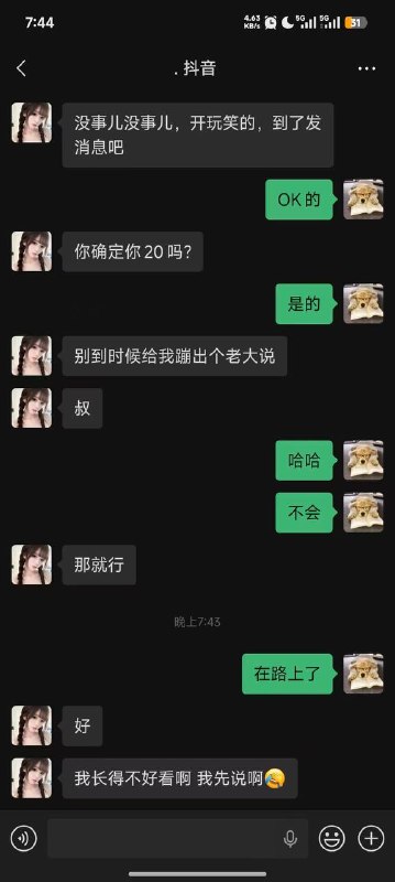 抖音的美颜真的是超级无敌🤣🤣🤣感谢家人们投稿！抖音的美颜真的是超级无敌🤣🤣🤣感谢家人们投稿！