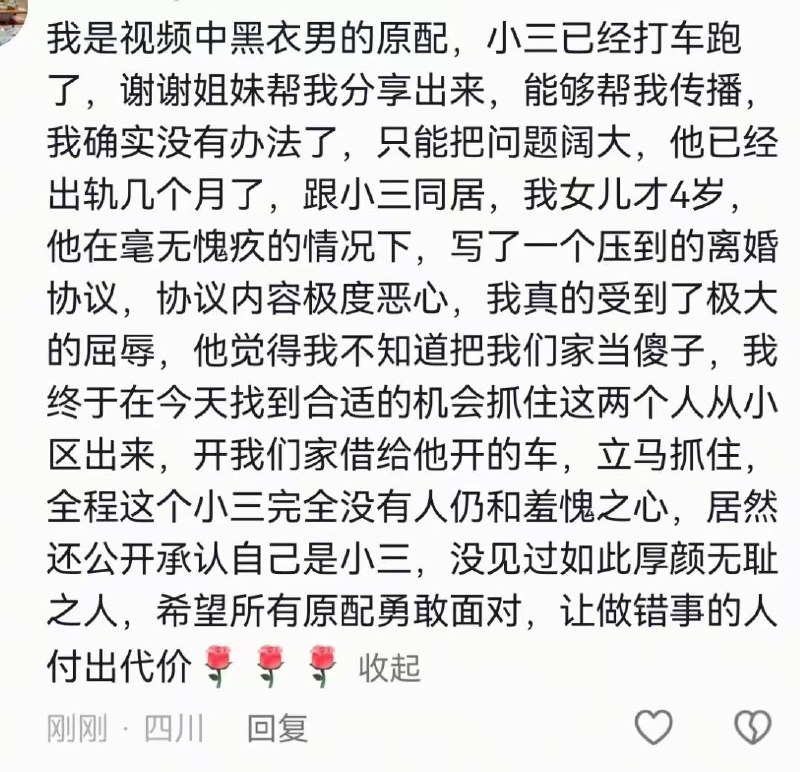 5月31，四川成都...来看🍉顺便上个热度他什么都不配拥有补充感谢家人们投稿！5月31，四川成都...来看🍉顺便上个热度他什么都不配拥有补充感谢家人们投稿！