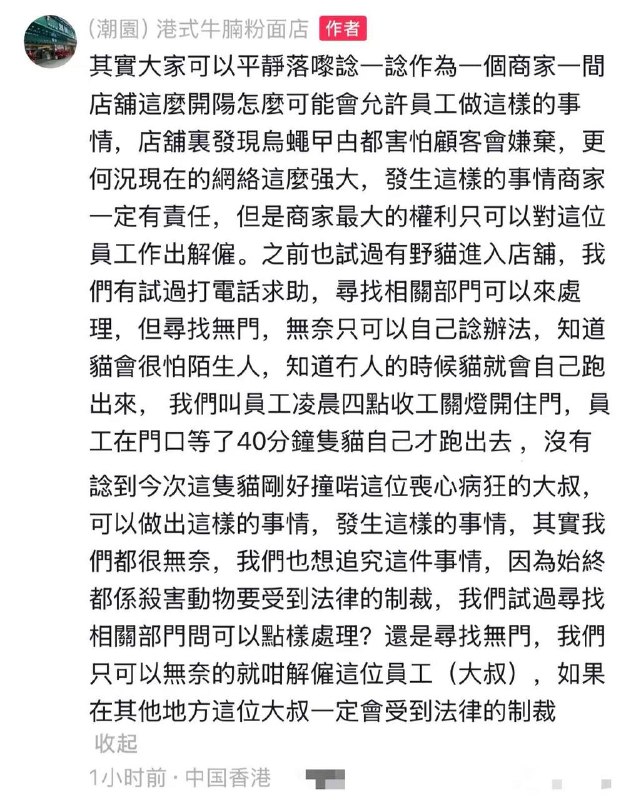 广东广州