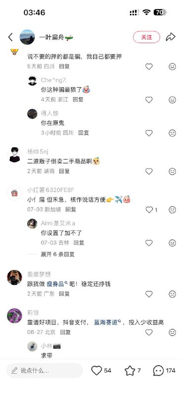 小红书还是太开放了感谢家人们投稿！小红书还是太开放了感谢家人们投稿！