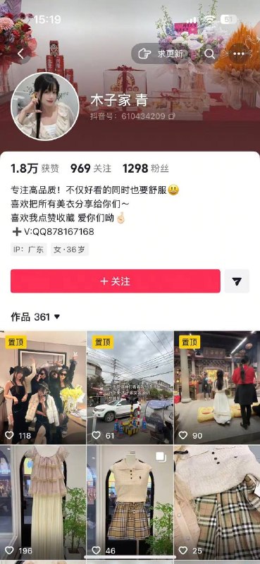 汕头潮阳 一女装店老板娘因负债 写遗书跳河 #自杀 有什么想不开的 活着就是最大的希望🙏🙏🙏 #吃瓜感谢家人们投稿！汕头潮阳 一女装店老板娘因负债 写遗书跳河 #自杀 有什么想不开的 活着就是最大的希望🙏🙏🙏 #吃瓜感谢家人们投稿！