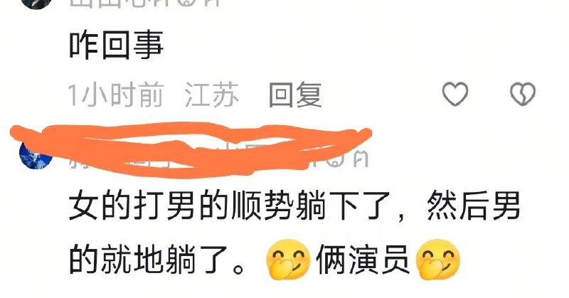 濮阳市华龙区京开大道体育中心美食广场，打架事件