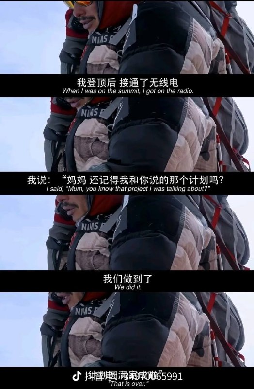 7.31布洛阿特峰雪崩2026年7月31日得知高峰传奇尼姆斯•普尔贾和中国攀登者王钟在布洛阿特峰遇难的消息普尔贾19年创下了6个月零6天速攀14座八千米山峰的神话，王钟距离完成十四座仅剩最后两座