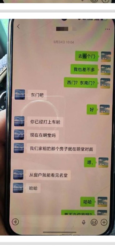 网友爆料老婆 #出轨 #聊天记录守妇道吗 跳跳糖 都出来了 ！感谢家人们投稿！网友爆料老婆 #出轨 #聊天记录守妇道吗 跳跳糖 都出来了 ！感谢家人们投稿！
