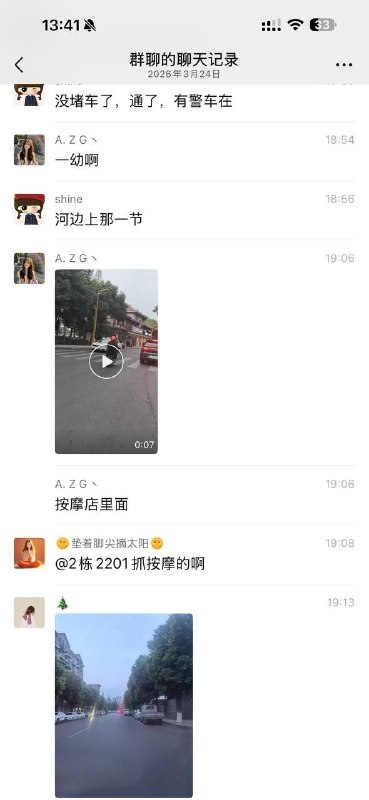 有没有人晓得，现在广汉发生啥事了，河边上警察封路了，枪都拿出来了感谢家人们投稿！有没有人晓得，现在广汉发生啥事了，河边上警察封路了，枪都拿出来了感谢家人们投稿！