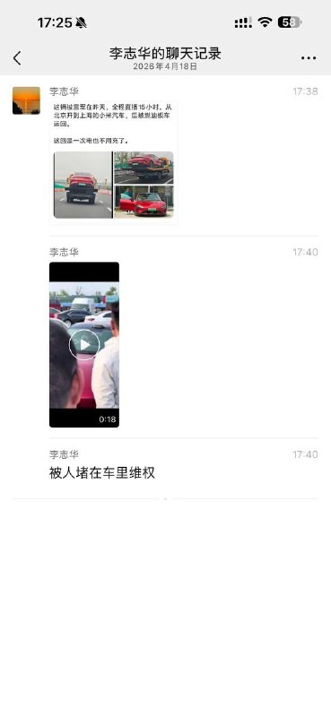 😁感谢家人们投稿！😁感谢家人们投稿！