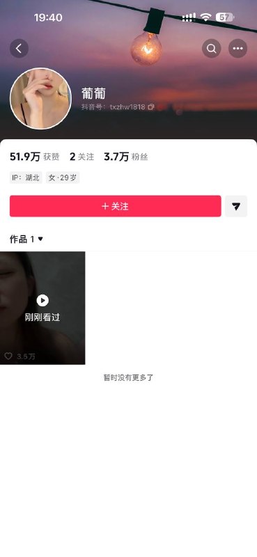 这是怎么了🌚🤡🤡感谢家人们投稿！这是怎么了🌚🤡🤡感谢家人们投稿！
