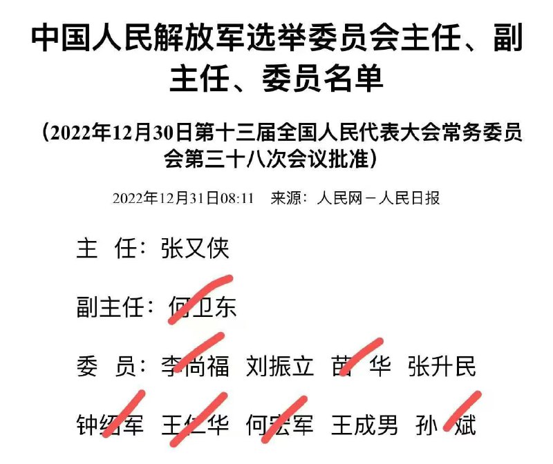 崇祯疯了！剩下的三位还能活多久？#习近平 #独裁感谢家人们投稿！