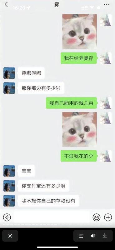 #重庆 #跳江 #胖猫 #谭竹 #悬赏#重庆 #跳江 #胖猫 #谭竹 #悬赏