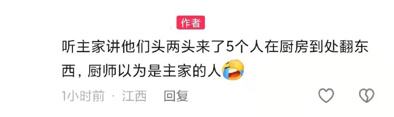 6月12日，江苏一家饭馆内，一名大爷点了两个菜和一瓶酒，吃完后竟称没钱，摆明要吃霸王餐