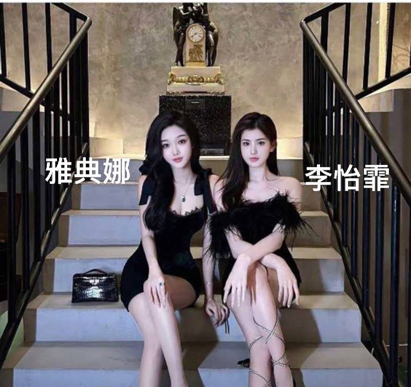 网红 #雅典娜确认遇害 ，太心痛了！而罪魁祸首 #李怡霏 还在逍遥法外！2023年3-5月李怡霏通过线下活动接近 #雅典娜结伴游玩以闺蜜称呼后以失恋为由邀请雅典娜出国雅典娜一开始不同意李怡霏又找来假母亲一起游说心软的雅典娜最终同意2023年6月16日雅典娜登机之后李怡霏找理由没有上机并把雅典娜行踪给到刘瀚文团伙可怜的雅典娜下机就被控制住2026年6月19日绑匪先用雅典娜手机给其家人谎称雅典娜欠下赌债要80万美金雅典娜父母察觉不对绑匪摊牌威胁雅典娜父母不给钱就撕票还附带雅典娜被殴打受害的照片最终雅典娜父母分批次全额支付了“赎金”而绑匪拿到钱就残忍杀害了雅典娜此时距离雅典娜入境才短短数日😭2023年-2026年这三年多为掩盖雅典娜被杀害的真相绑匪在网上散布各种烟雾弹说雅典娜被卖柬埔寨园区被迫做娱乐行业因为此大家都还抱有一丝希望直到7月20日刘瀚文被抓大家才知道雅典娜早已被害而那个被称为雅典娜“闺蜜”的、伥鬼李怡霏还在境外逍遥法外！表面感情深厚实则蛇蝎心肠大家都要保持警惕害人之心不可有防人之心不可无啊！感谢家人们投稿！网红 #雅典娜确认遇害 ，太心痛了！而罪魁祸首 #李怡霏 还在逍遥法外！2023年3-5月李怡霏通过线下活动接近 #雅典娜结伴游玩以闺蜜称呼后以失恋为由邀请雅典娜出国雅典娜一开始不同意李怡霏又找来假母亲一起游说心软的雅典娜最终同意2023年6月16日雅典娜登机之后李怡霏找理由没有上机并把雅典娜行踪给到刘瀚文团伙可怜的雅典娜下机就被控制住2026年6月19日绑匪先用雅典娜手机给其家人谎称雅典娜欠下赌债要80万美金雅典娜父母察觉不对绑匪摊牌威胁雅典娜父母不给钱就撕票还附带雅典娜被殴打受害的照片最终雅典娜父母分批次全额支付了“赎金”而绑匪拿到钱就残忍杀害了雅典娜此时距离雅典娜入境才短短数日😭2023年-2026年这三年多为掩盖雅典娜被杀害的真相绑匪在网上散布各种烟雾弹说雅典娜被卖柬埔寨园区被迫做娱乐行业因为此大家都还抱有一丝希望直到7月20日刘瀚文被抓大家才知道雅典娜早已被害而那个被称为雅典娜“闺蜜”的、伥鬼李怡霏还在境外逍遥法外！表面感情深厚实则蛇蝎心肠大家都要保持警惕害人之心不可有防人之心不可无啊！感谢家人们投稿！